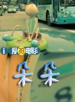 男性天堂网